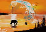 CAP Mother Bear II Art Card